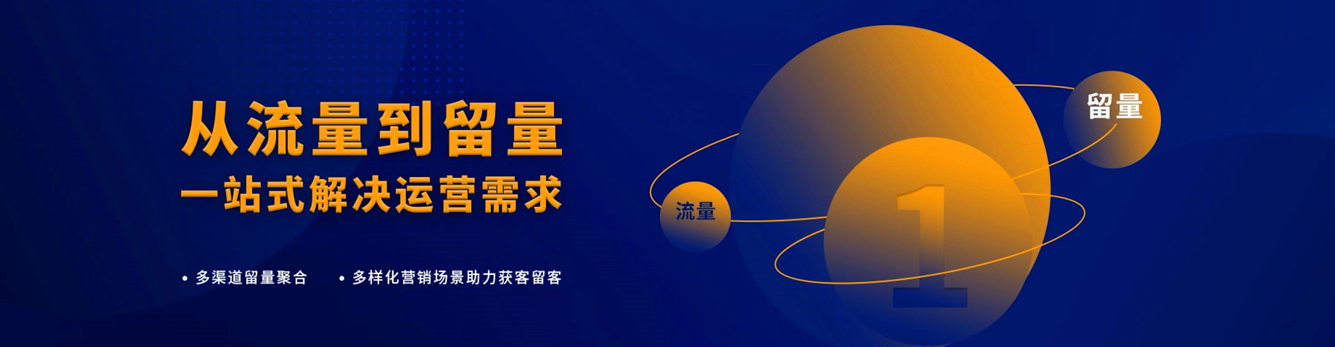 郯城百度搜索推广