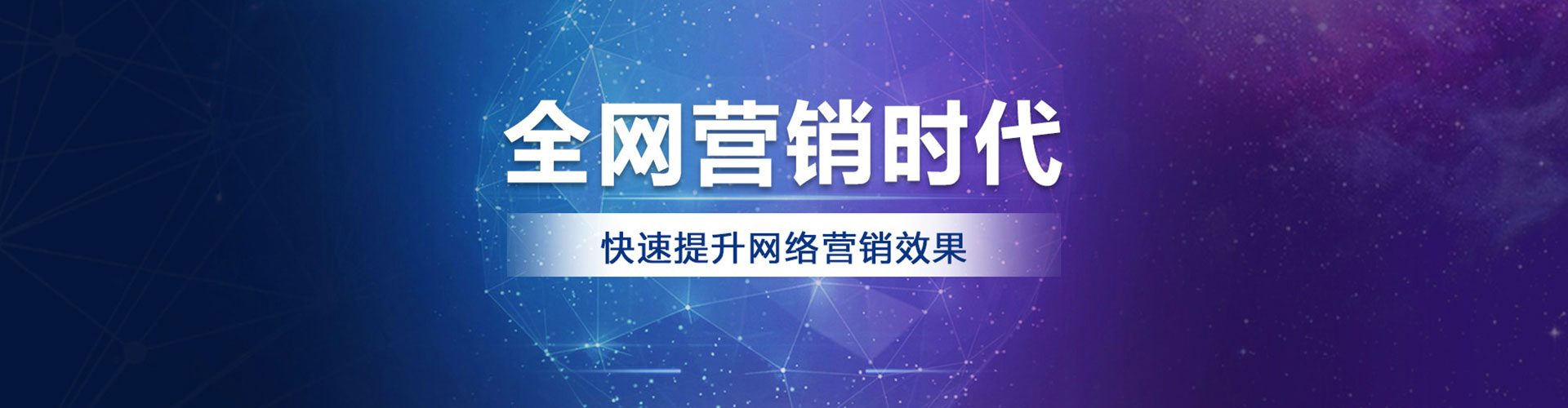 郯城竞价推广