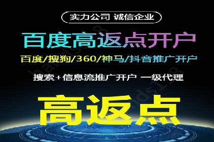 案例解析：SEM推广竞价创意策略