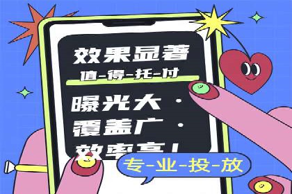 行业趋势观察：信息流广告公司的崛起与未来展望