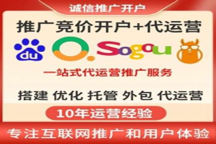 成功案例分享：SEM托管服务助力企业提升竞争力