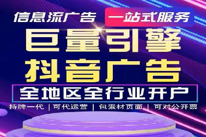 SEM代理助力企业：案例解析与优化技巧